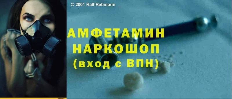 Amphetamine 98%  цена   Новокубанск 