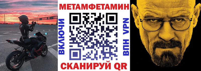mega зеркало что такое Новокубанск АМФЕТАМИН Розовый