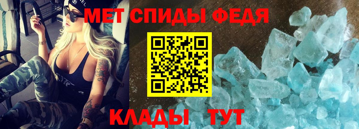 Новокубанск  Амфетамин 98%  Вход с VPN 