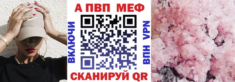 где можно купить наркотик  Новокубанск  Alpha PVP кристаллы 