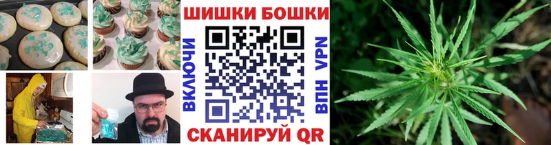 Еда ТГК марихуана  Новокубанск 