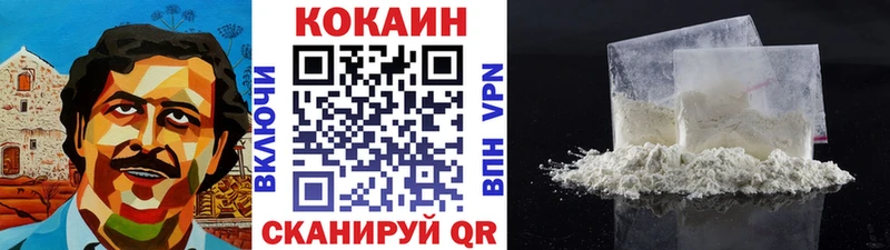 КОКАИН 99%  наркота  omg сайт  Новокубанск 