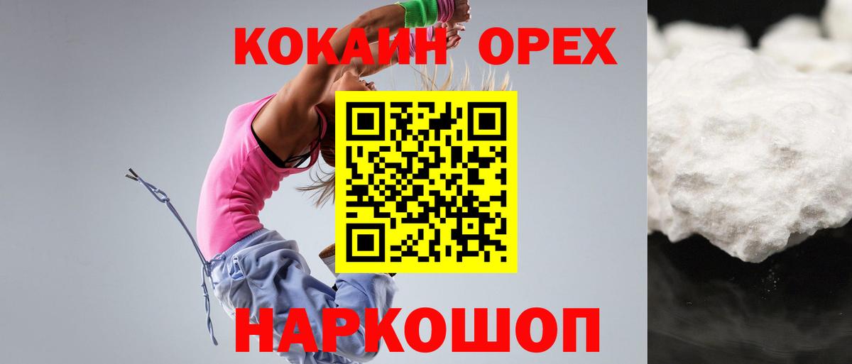 МАРИХУАНА Новокубанск