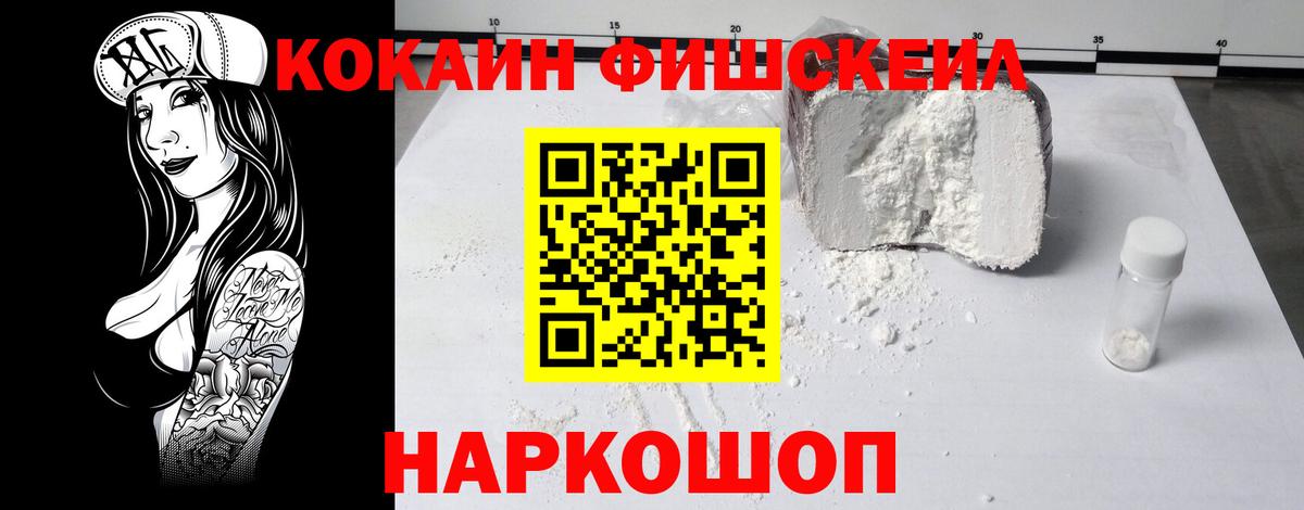 ГАШИШ  Метамфетамин  Плюхи  Конопля  МАРИХУАНА  КОКАИН  Марки ЛСД  Новокубанск  Вход с VPN  Магазин наркотиков  МЕФ 