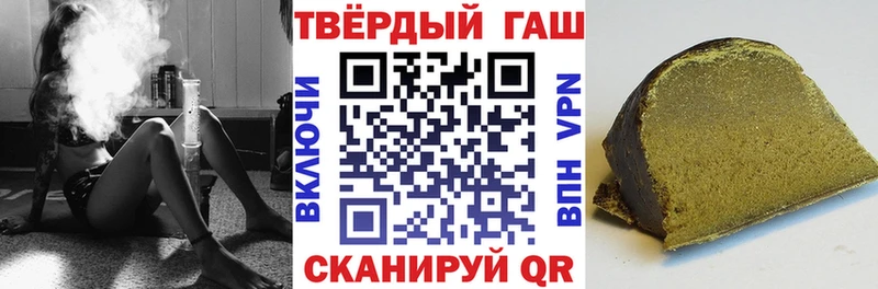 сколько стоит  Новокубанск  Гашиш гашик 