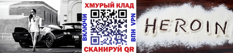 Героин афганец  сколько стоит  Новокубанск 