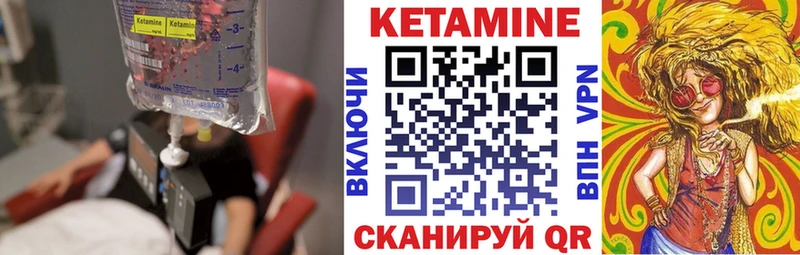 продажа наркотиков Новокубанск КЕТАМИН ketamine