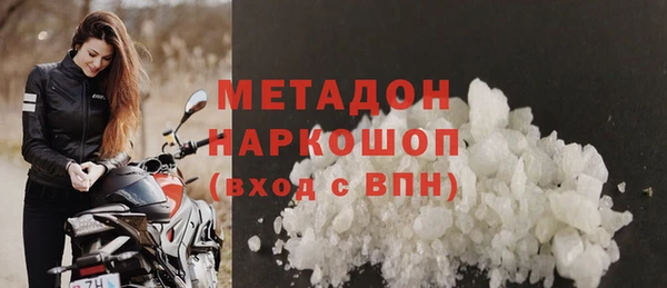 первитин Навашино