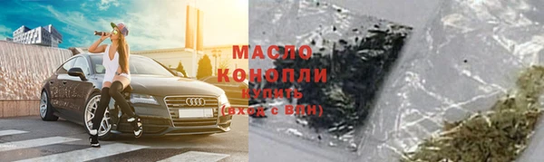 первитин Навашино