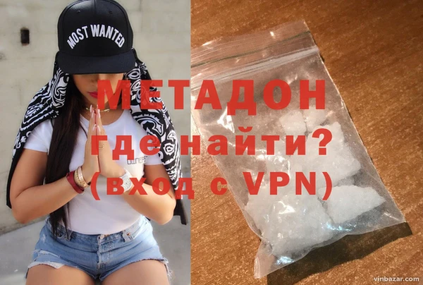 первитин Навашино