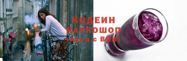 первитин Навашино