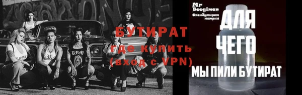 прущие грибы Наволоки