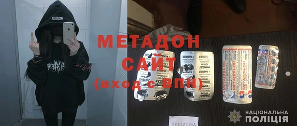 первитин Навашино
