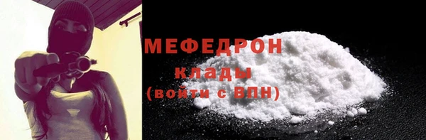 твердый Нефтегорск