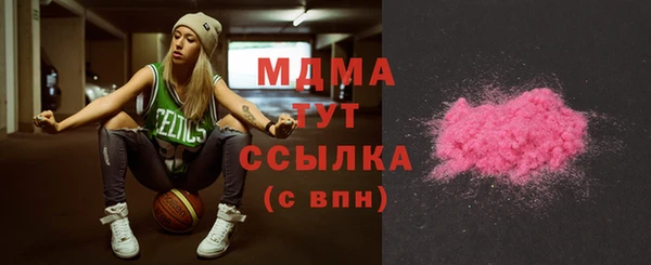 первитин Навашино