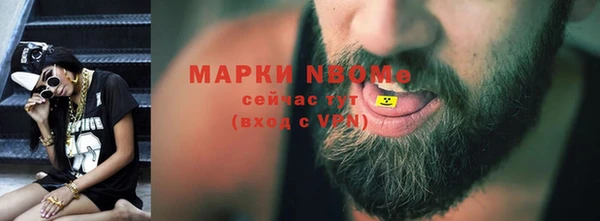 прущие грибы Наволоки