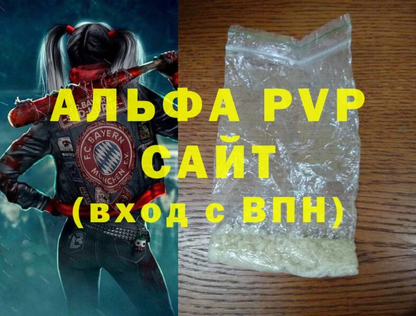 первитин Навашино