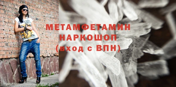 первитин Навашино