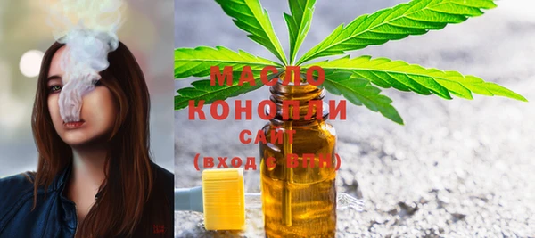 первитин Навашино