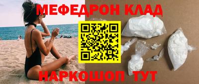 дживик Гусь-Хрустальный