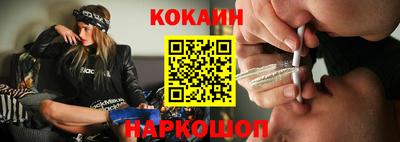 соль курить ск Гусев