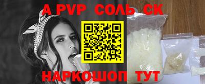 дживик Гусь-Хрустальный