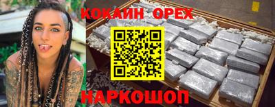 соль курить ск Гусев