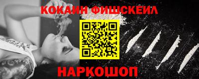 соль курить ск Гусев