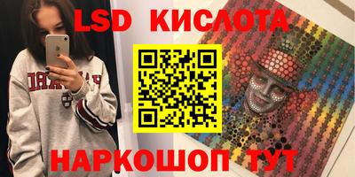 соль курить ск Гусев