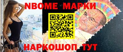 дживик Гусь-Хрустальный