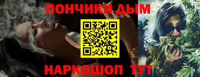 соль курить ск Гусев