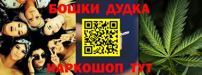 дживик Гусь-Хрустальный