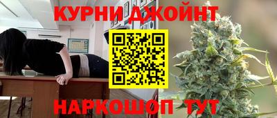 гашиш Гусиноозёрск