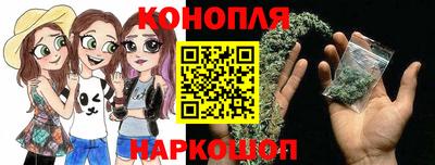 соль курить ск Гусев