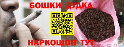 гашиш Гусиноозёрск