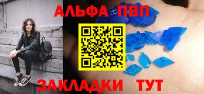 соль курить ск Гусев