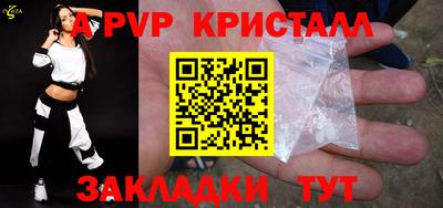 дживик Гусь-Хрустальный