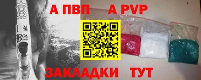 дживик Гусь-Хрустальный