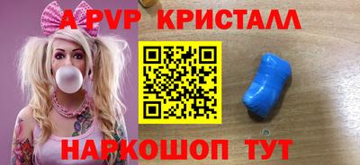 соль курить ск Гусев