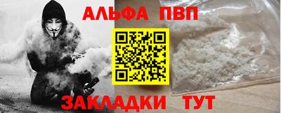 соль курить ск Гусев