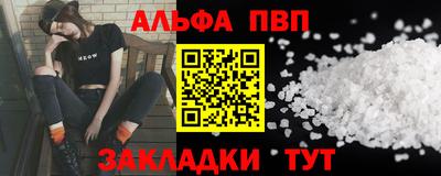 соль курить ск Гусев