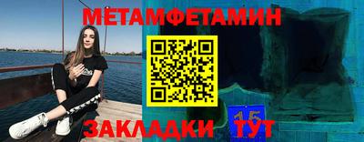 дживик Гусь-Хрустальный