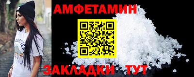 дживик Гусь-Хрустальный