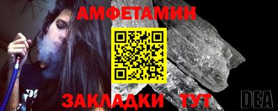стафф Абакан