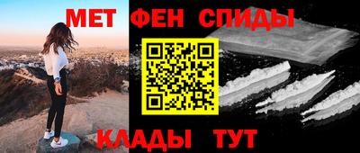 соль курить ск Гусев