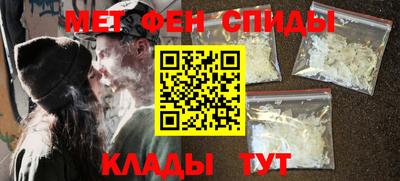 меф Дубна