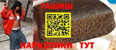 гашиш Гусиноозёрск