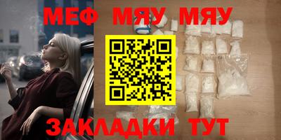 дживик Гусь-Хрустальный