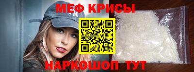 дживик Гусь-Хрустальный