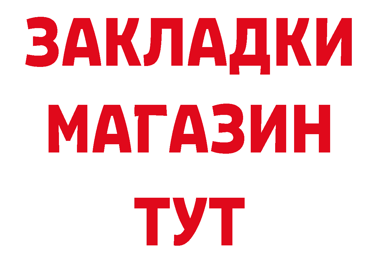 Марихуана AK-47 сайт площадка кракен Новокубанск